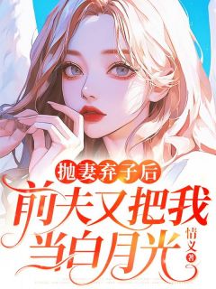 梁云鹏林琳米乐完整未删减版在线阅读 梁云鹏林琳米乐结局