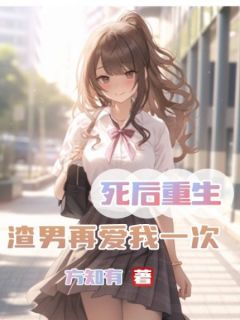 独家嫁给叶陵三年全本大结局小说阅读-暗夜阅读网