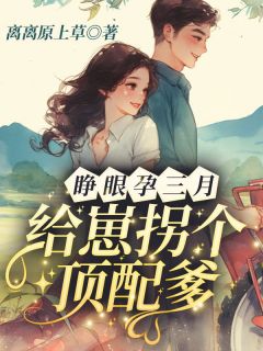 林麦穗冯廷全文阅读最新 林麦穗冯廷小说目录