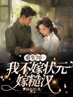 免费试读主角吴鸿兵季星河孙秀妍顾思哲小说-暗夜阅读网