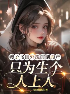 曾婷霍婉完整未删减版在线阅读 曾婷霍婉结局-暗夜阅读网