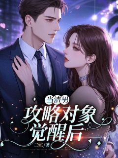 主角卓文远白玫儿梁椿的小说作者二二