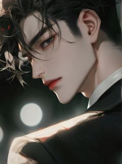 爱恨入骨，一梦浮生小说(完结版)-许雅欣林辰在线阅读