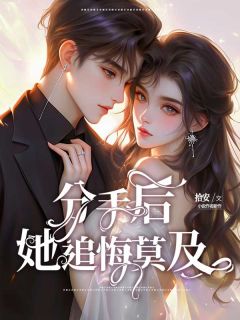 全章节小说取消订婚后他后悔了夏葵最新阅读-暗夜阅读网