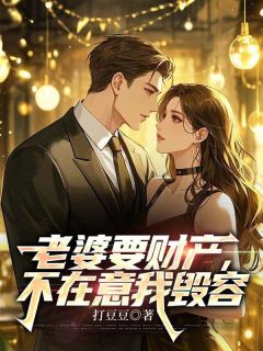 孟瑶逸尘林宇轩打豆豆小说全章节最新阅读