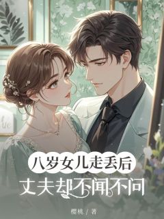 (抖音小说)徐芸陆临小说全文阅读免费