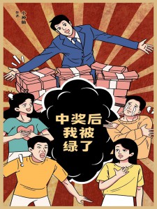 吕漫漫严回沈初小说在线阅读，主角吕漫漫沈初精彩段落最新篇-暗夜阅读网