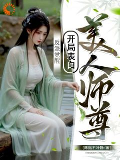 陆行舟江揽月是哪部小说的主角 陆行舟江揽月全文阅读