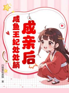 柳依依箫景戎小说结局