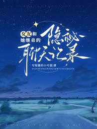 易阳齐筱筱全文阅读最新 易阳齐筱筱小说目录