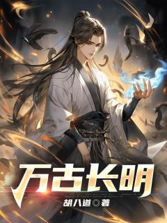 书荒必备杨昭千鹤小说