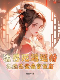 楚若涵顾君泽全文小说最新章节阅读楚若涵顾君泽