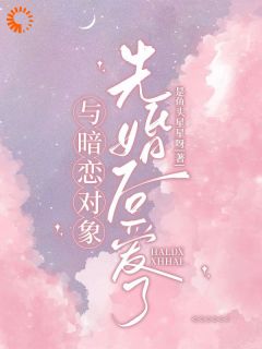 江疏月商寂是鱼头星星呀小说全章节最新阅读