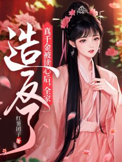 云染初景郁完整未删减版在线阅读 云染初景郁结局
