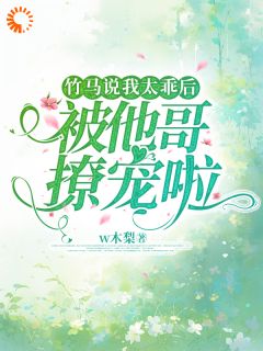 沈清佑顾声全文小说最新章节阅读沈清佑顾声
