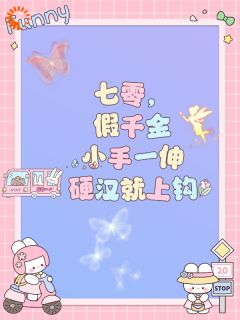 主人公宋悦白陆天扬小说七零，假千金小手一伸硬汉就上钩在线全文阅读