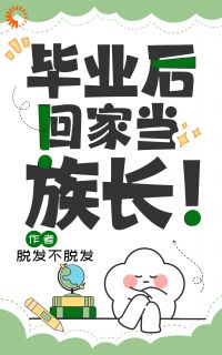 苏俏苏勇发全文小说最新章节阅读苏俏苏勇发