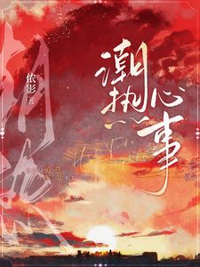 霸总要订婚？那我拿钱走人沈徽林项明峥小说全文-霸总要订婚？那我拿钱走人小说-暗夜阅读网