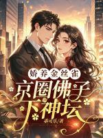 抖音小说黎漾沈确黎漾沈确无弹窗试读