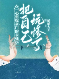 祝言唐念裴沨是哪本小说主角 一心想嫁豪门的表妹把自己坑惨了免费全章节阅读-暗夜阅读网