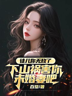 陈宁沈慕青小说结局-暗夜阅读网