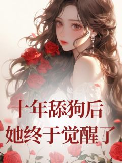 习瑾言沈喻然江岁是什么小说免费版阅读抖音热文