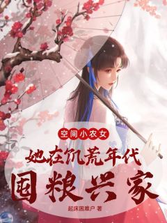 林依婉林依柔小说无广告阅读