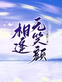 免费试读主角明月许远彬小说-暗夜阅读网