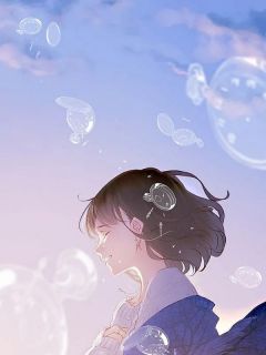 二婚嫁人,小姑子竟妄想骑我头上作威作福小说的书名是什么