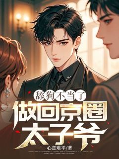 主角霍子琛洛宁的小说作者心意难平-暗夜阅读网
