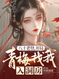 古寒林灵空谈误国小说全章节最新阅读-暗夜阅读网