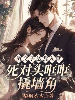 沈寒星傅景珩沈寒星傅景珩祁墨勋全文(沈寒星傅景珩)章节免费阅读-暗夜阅读网