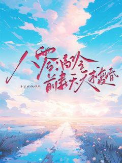 顾霆序林晚秋(原文完整)八零：高冷前妻天天求复婚无弹窗免费阅读