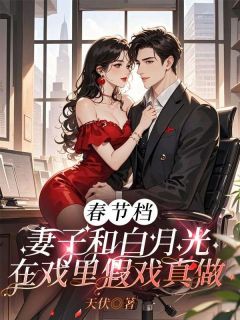 卓泽川乔婉晴楚慕辰小说结局