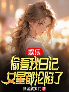 抖音叶临风唐柒小说叫什么名字