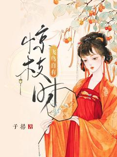 抖音小说【宋玉江渡】全集免费版在线阅读-暗夜阅读网