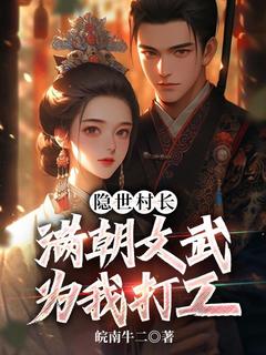 书荒必备秦牧李荔枝小说-暗夜阅读网
