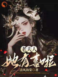 云非晚宋锦程清风海棠小说全章节最新阅读-暗夜阅读网