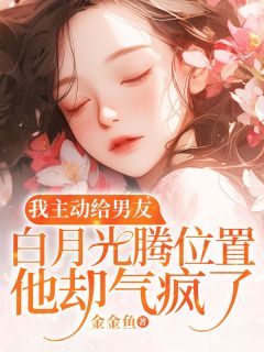 顾司言江挽梦结局是什么 顾司言江挽梦免费阅读全文