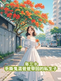 陈凡覃吴斐刘余黎是哪部小说的主角 陈凡覃吴斐刘余黎全文阅读-暗夜阅读网