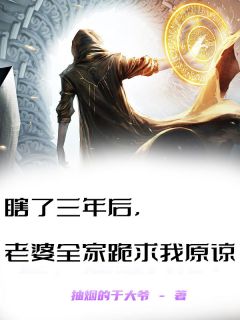 楚尘沈雨薇全文最新章节正版小说免费阅读-暗夜阅读网