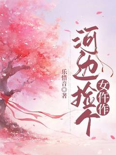 正版小说河边捡个女仵作苏昭裴淮之在线免费阅读