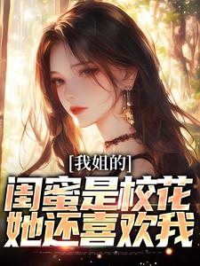 陈晨是一名高考完的高三学生陈晨陈沐月小说完整在线阅读