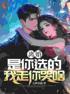 独家叶尘本是一代神医全本大结局小说阅读