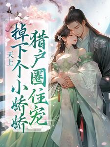沈青山鹿圆圆鹿圆圆沈青河-小说未删减阅读-暗夜阅读网