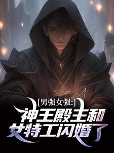 林晨叶寒霜全文小说最新章节阅读林晨叶寒霜-暗夜阅读网