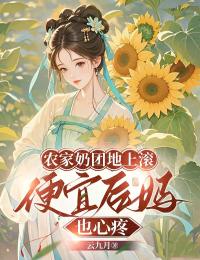 抖音小说【陆漾顾岑安】全集免费版在线阅读