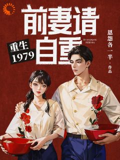 裴寂昌何麦全本小说 重回七零，我从当贫农开始全文免费在线阅读