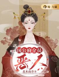 知乎小说太子登基当天，我的全家被屠殆尽主角是安容锦赵吉安全文阅读-暗夜阅读网