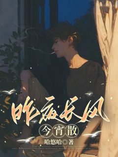 精选好书青梅爱上给他献血的医生无删减版全文在线